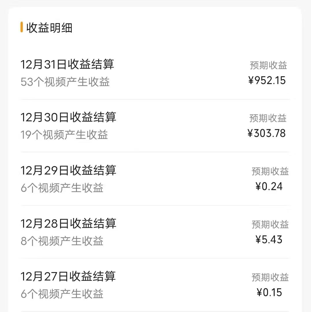 (8550期)每天半小时轻松月入过万,适合任意人群,小白无脑操作,AI条条原创视频-搞机圈