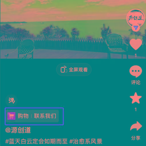 图片[1]-抖音短视频引流导流最佳方案，视频左下角跳转微信，外面500一单，利润200+-搞机圈