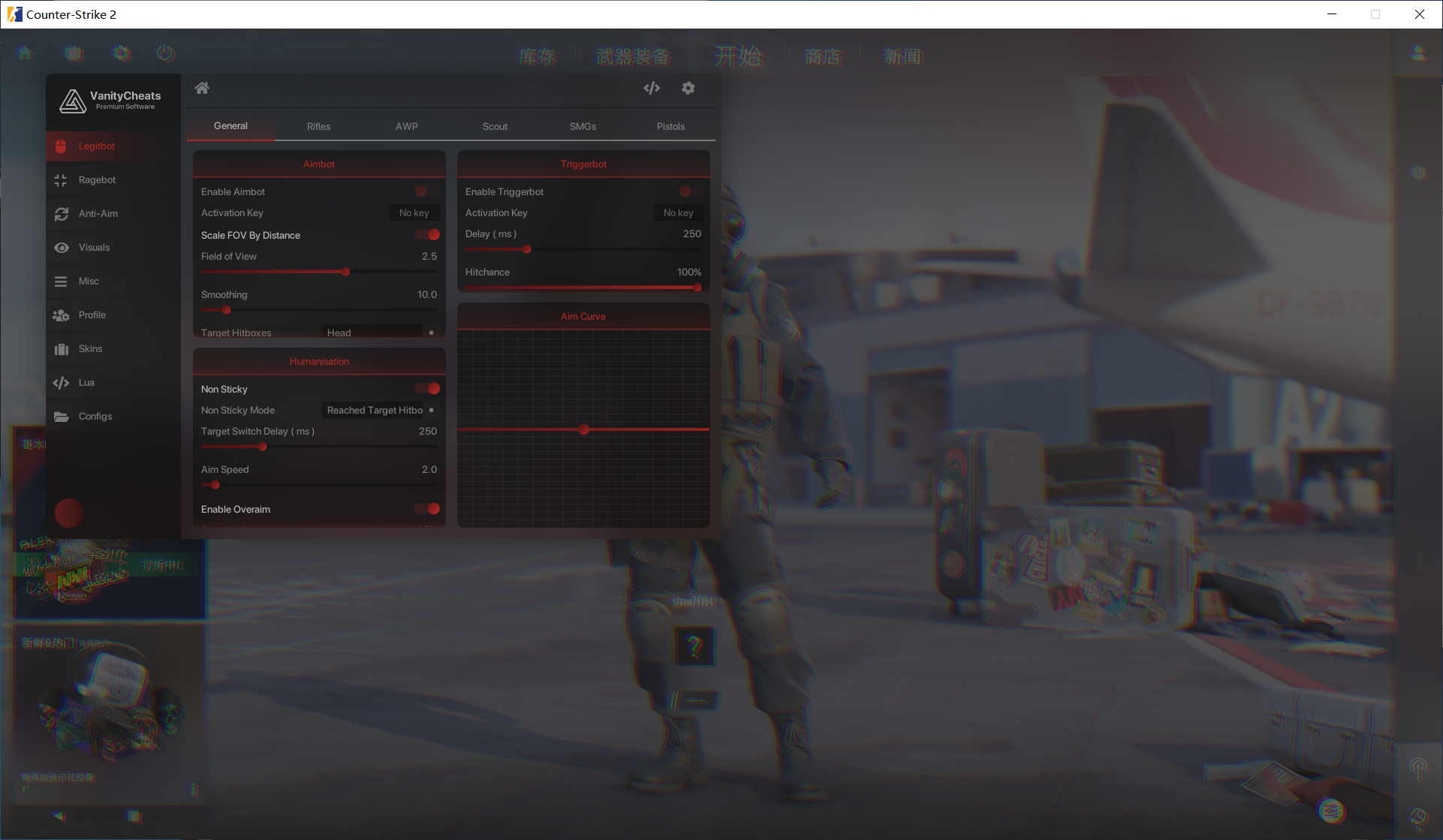 CS2 Vanity多功能辅助 v7.23 破解版-搞机圈