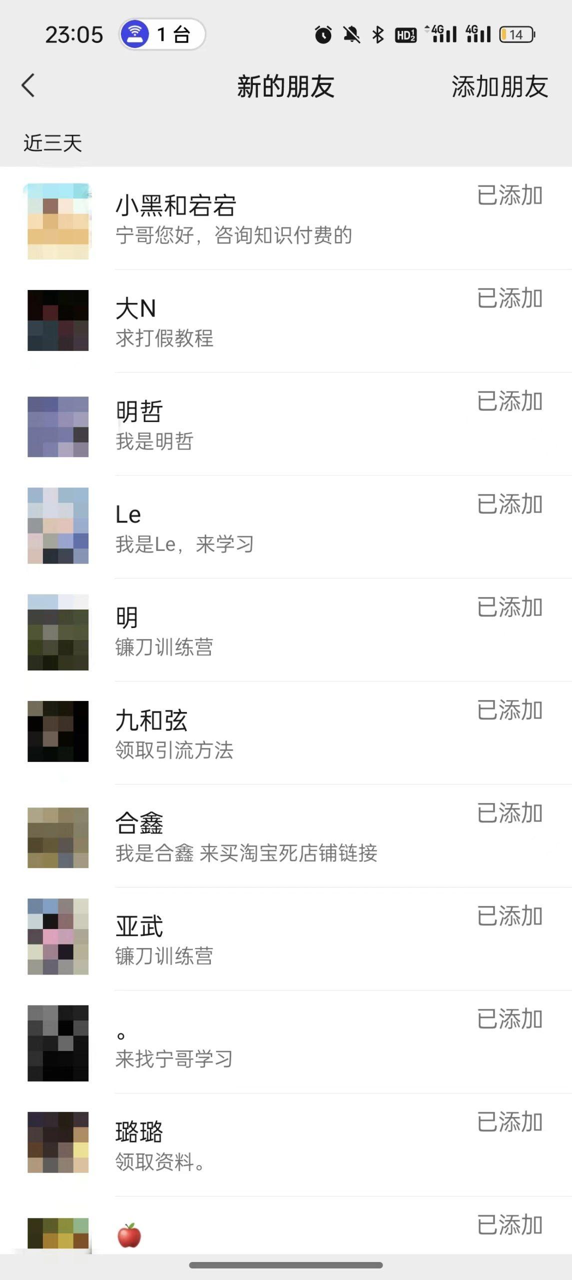 图片[2]-(9447期)2024年抖音快手最新项目拆解视频引流创业粉，一天轻松引流精准创业粉100+-搞机圈
