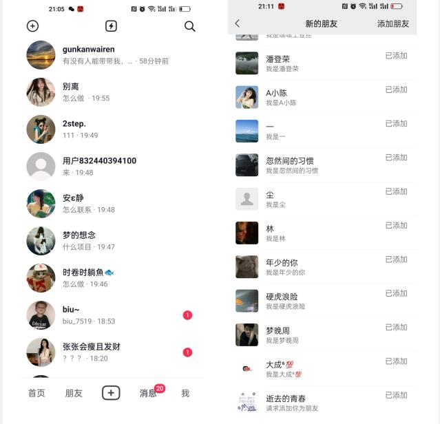 【揭秘】抖音评论区截流一天一二百创业粉不屏蔽各行业均可引流-搞机圈