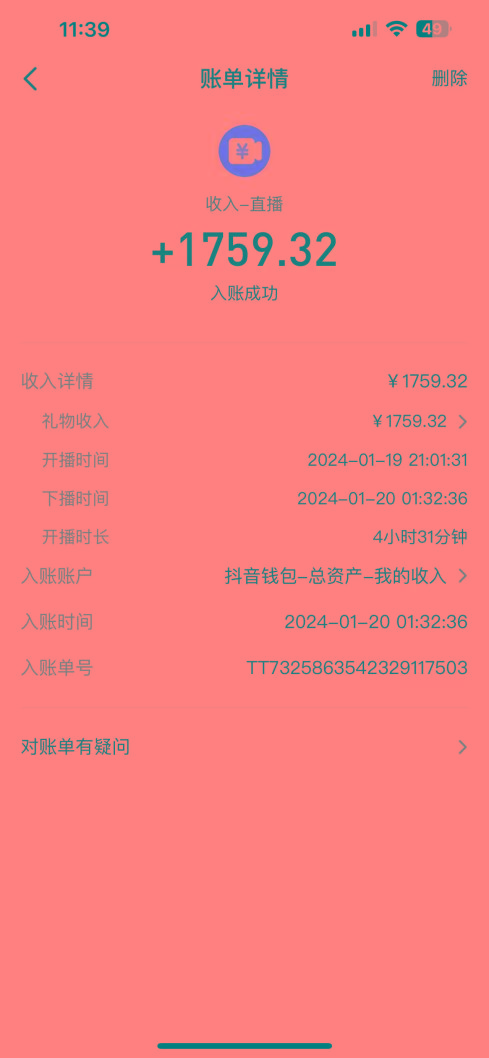 整蛊唐僧师徒四人，无人直播最新素材，小白也能一学就会，轻松日入1000+-搞机圈