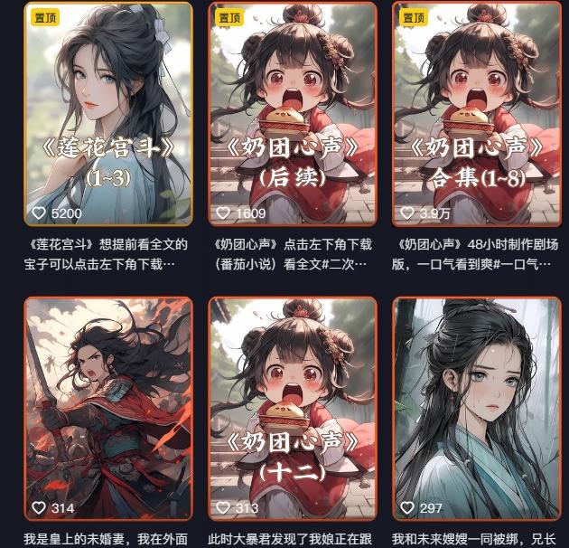 外面卖399元mj软件ai绘图项目,含剪辑,特效,文案,账号运营等