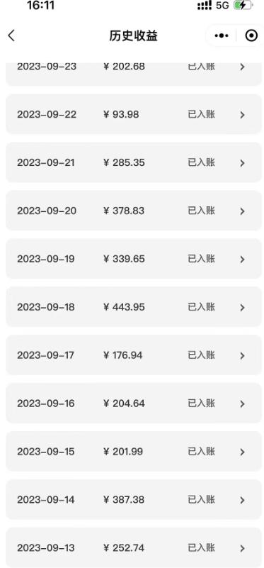最新项目,萌娃动态表情图变现,几分钟一条原创视频,日入300+!