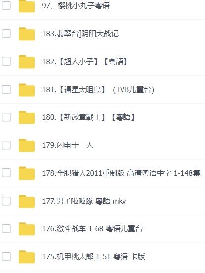 抖音冷门项目,粤语动画,作品制作简单,轻松月入1w+