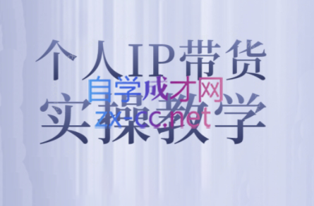 萌神姐姐·个人IP真人出镜短视频实操课-搞机圈