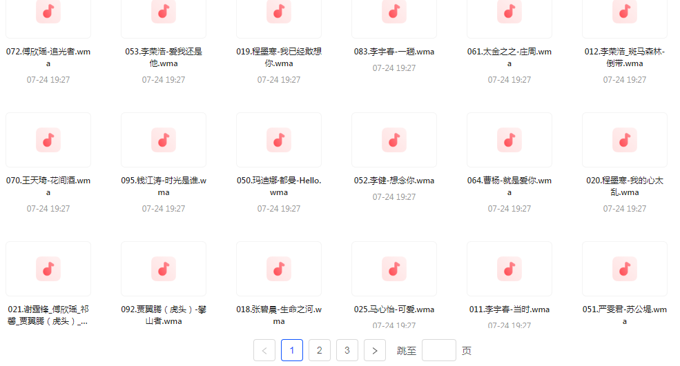 中国好声音热歌榜【100首】【MP3】-搞机圈