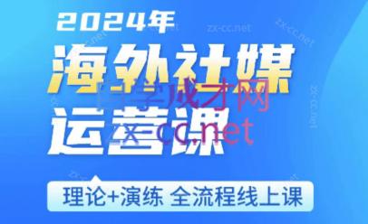 跨境小P哥·海外社媒运营课-搞机圈