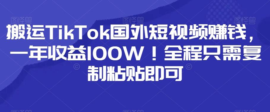 小红书卖小学辅导资料，条条爆款笔记，0门槛日入500-搞机圈