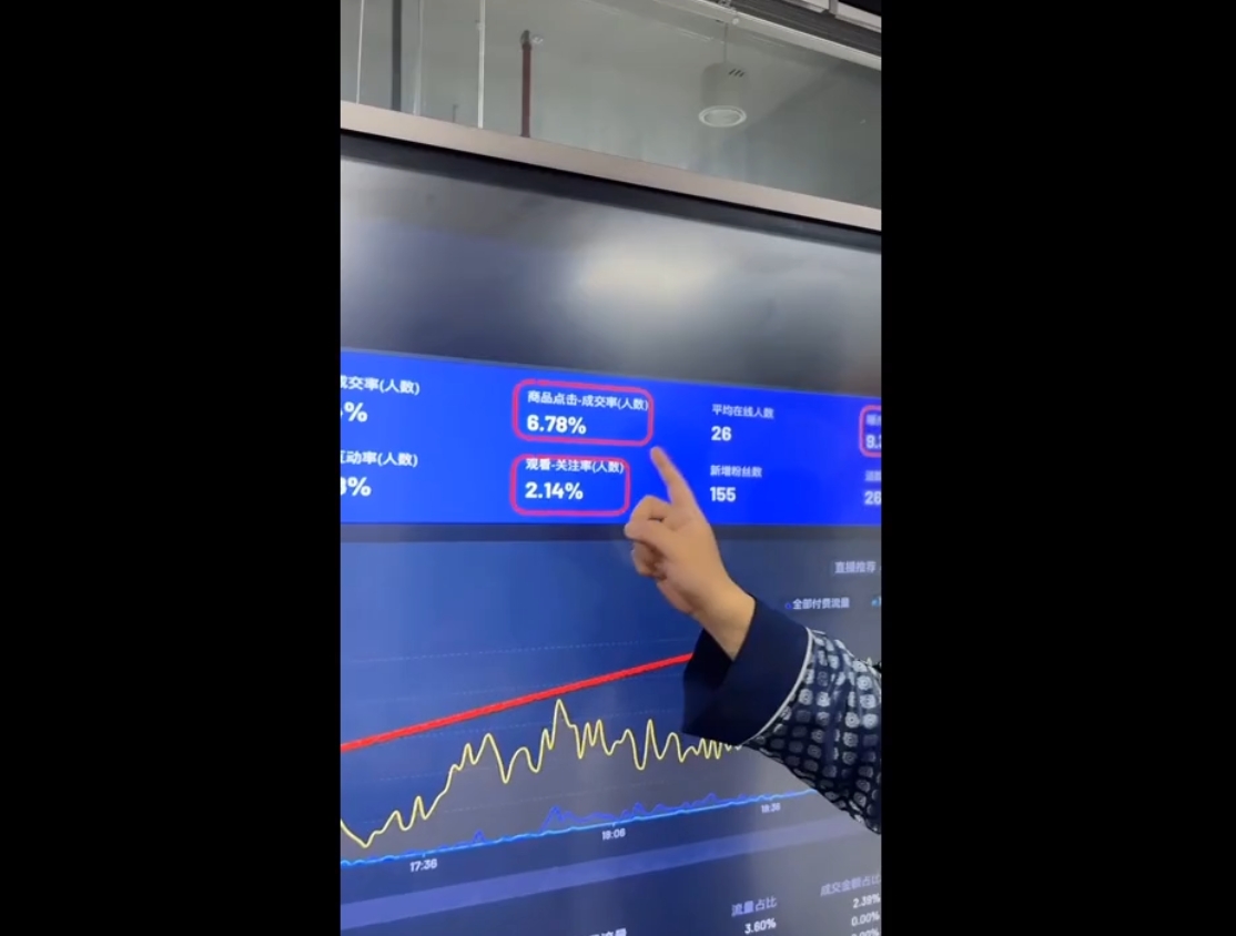 大播汇·视频号直播+抖音直播，微付费起号速成心法-搞机圈