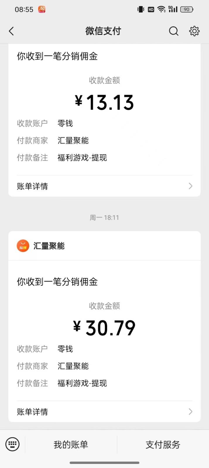 图片[1]-2024最新手机看广告项目，单手机日入20-30+，零门槛，只需一部安卓手机，小白专属-搞机圈