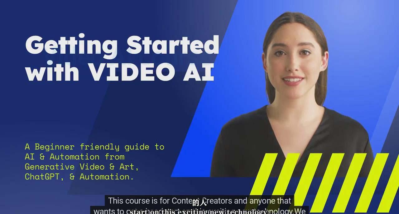 (9287期)如何使用AI人工智能制作生成人物视频课程-11节课-中英字幕-搞机圈