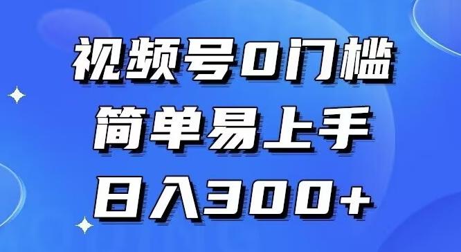0门槛，小白可做，简单易上手，红包封面，实操日入1000+-搞机圈