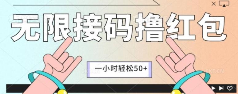 全新暴力接码项目，一个小时轻松50+-搞机圈