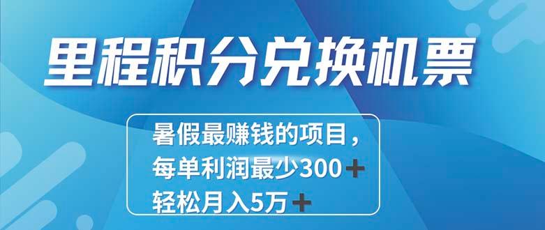 2024最暴利的项目每单利润最少500+，十几分钟可操作一单，每天可批量…-搞机圈